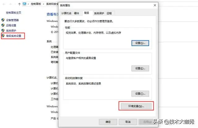 java开发windos软件 java能开发windows软件吗_mac安装java_03